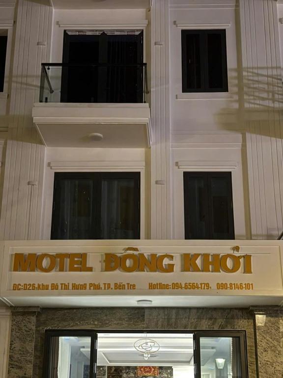 HOTEL MOTeL ĐỒNG KHỞI, Bến Tre (giá cập nhật 2025)